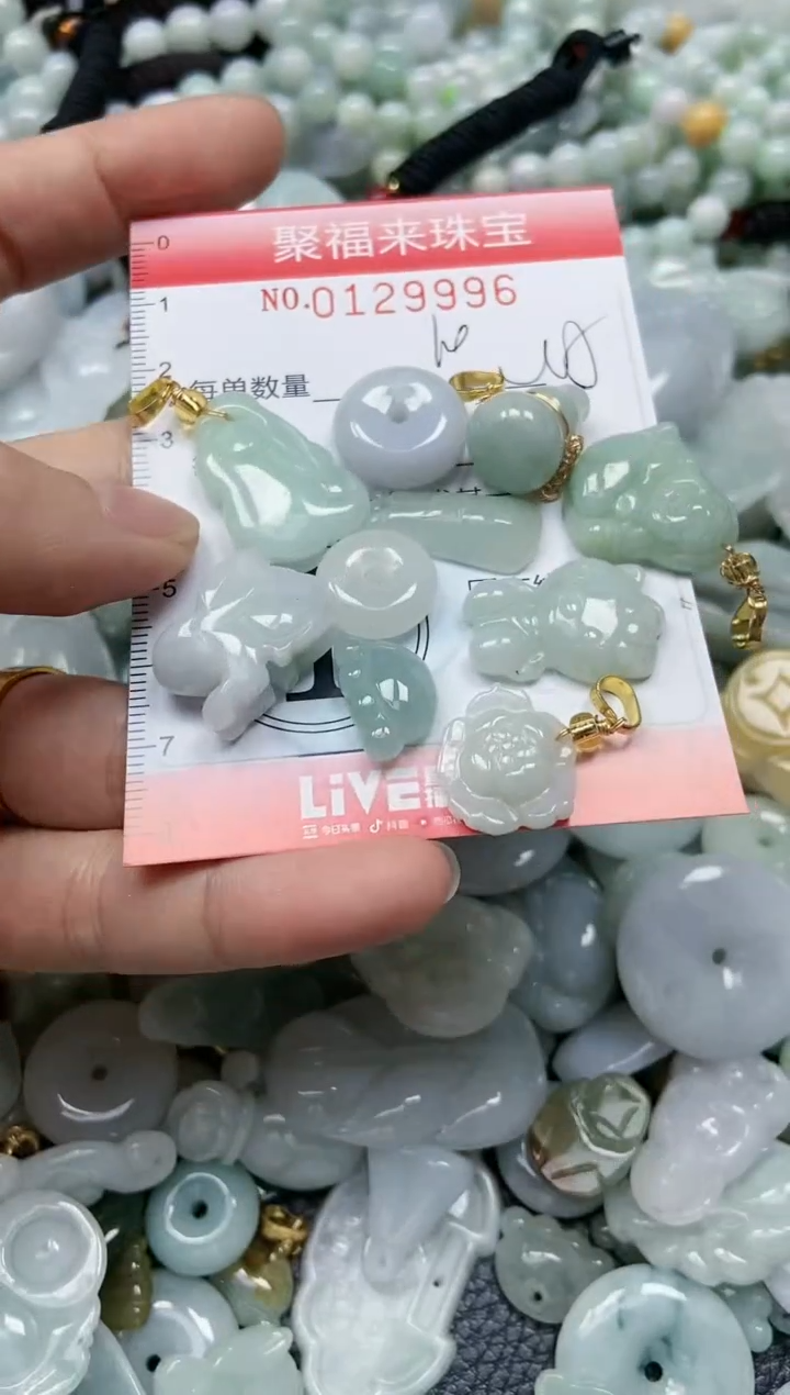 翡翠未镶嵌颈饰闪购0129996