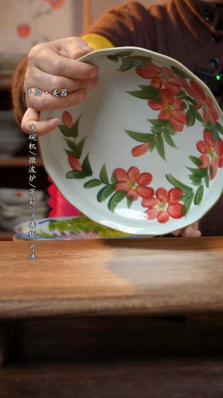 【闪购商品】陶瓷福利 高温釉下彩手工手绘