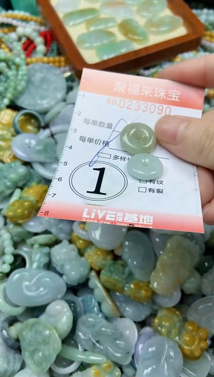 未镶嵌挂件翡翠闪购0233090多样性发其一