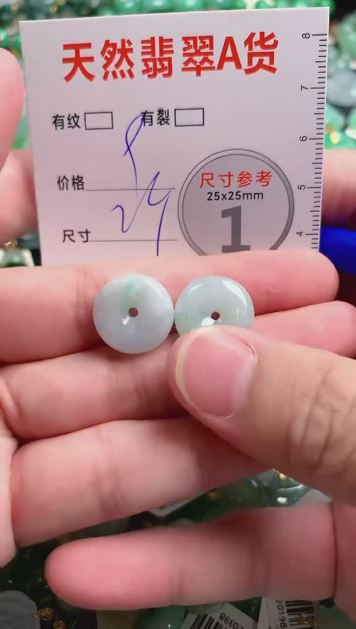 翡翠未镶嵌颈饰24002186