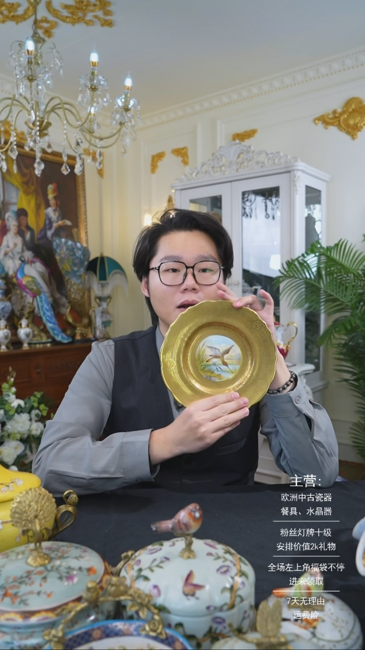 【闪购商品】摆件 米多家中古美物如图所示1 451