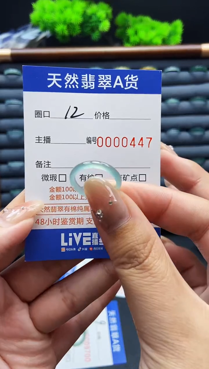 翡翠戒指未镶嵌戒圈