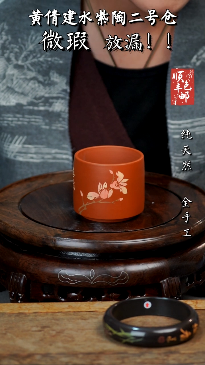 壶黄倩建水紫陶微瑕59