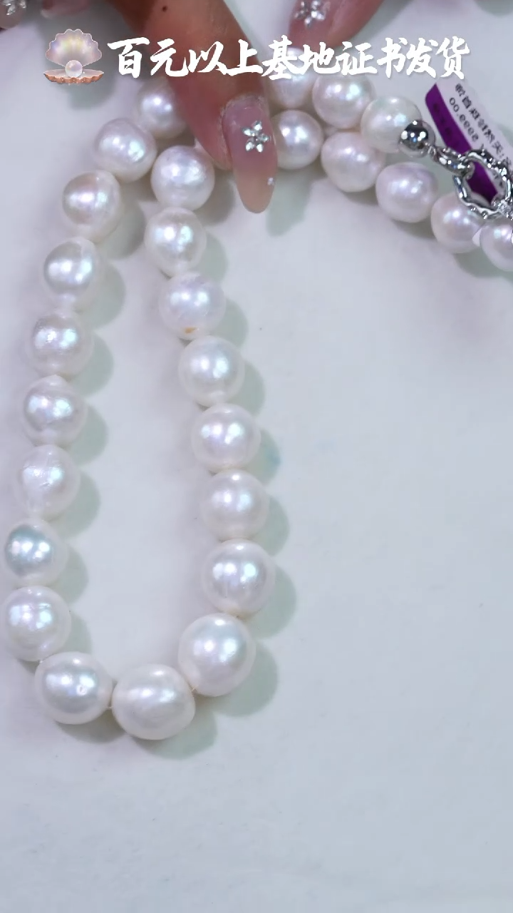 未镶嵌淡水珍珠项链709定制 