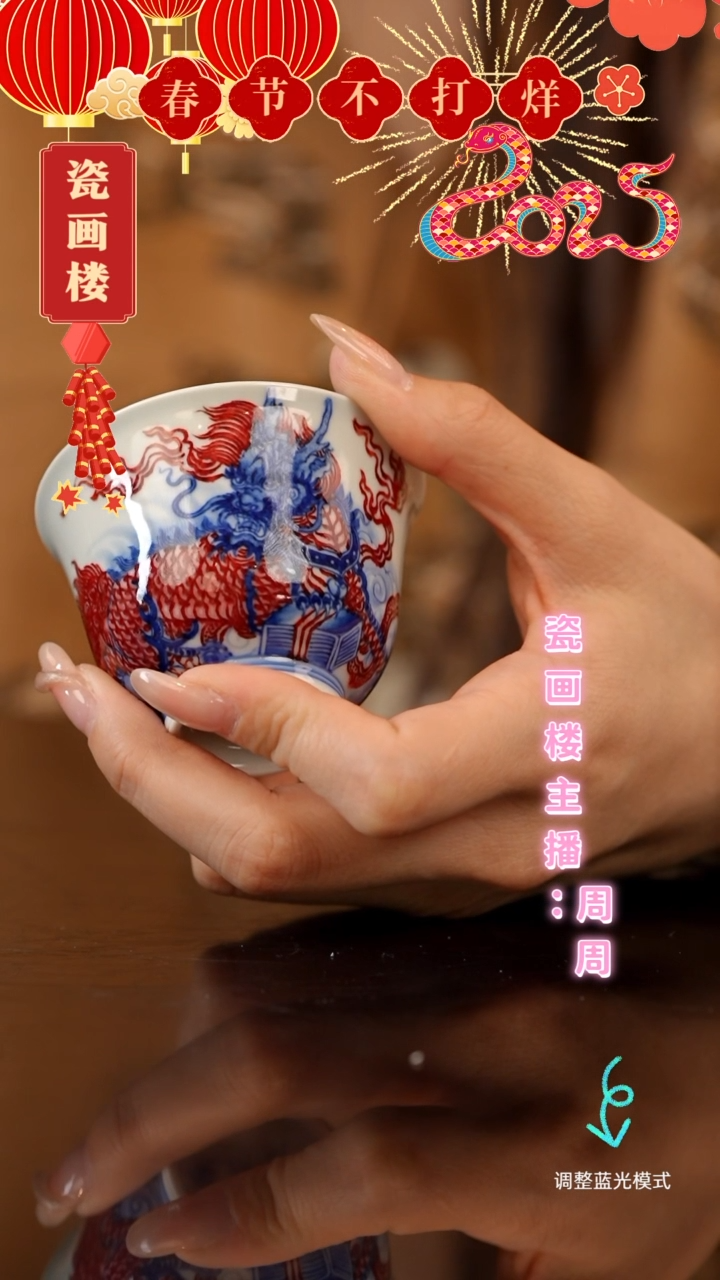 【闪购商品】瓷瓷瓷瓷瓷瓷瓷瓷瓷