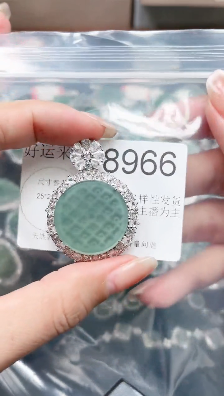 【闪购商品】翡翠颈饰未镶嵌8966赠皮绳