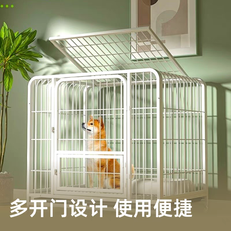 家用室内外狗笼子中小型犬宠物笼带厕所分离设计