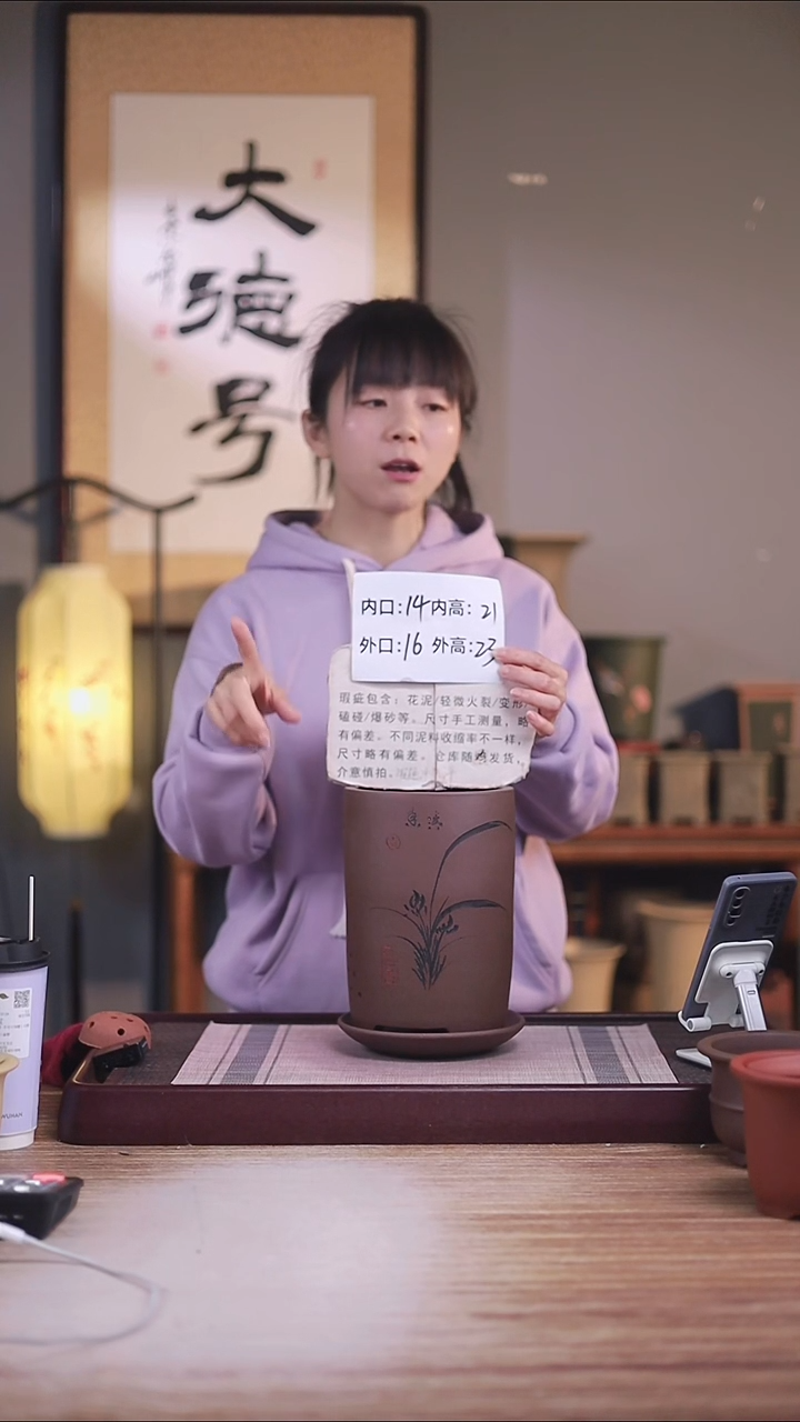 紫砂花盆瑕疵紫泥笔筒一只带瑕疵托