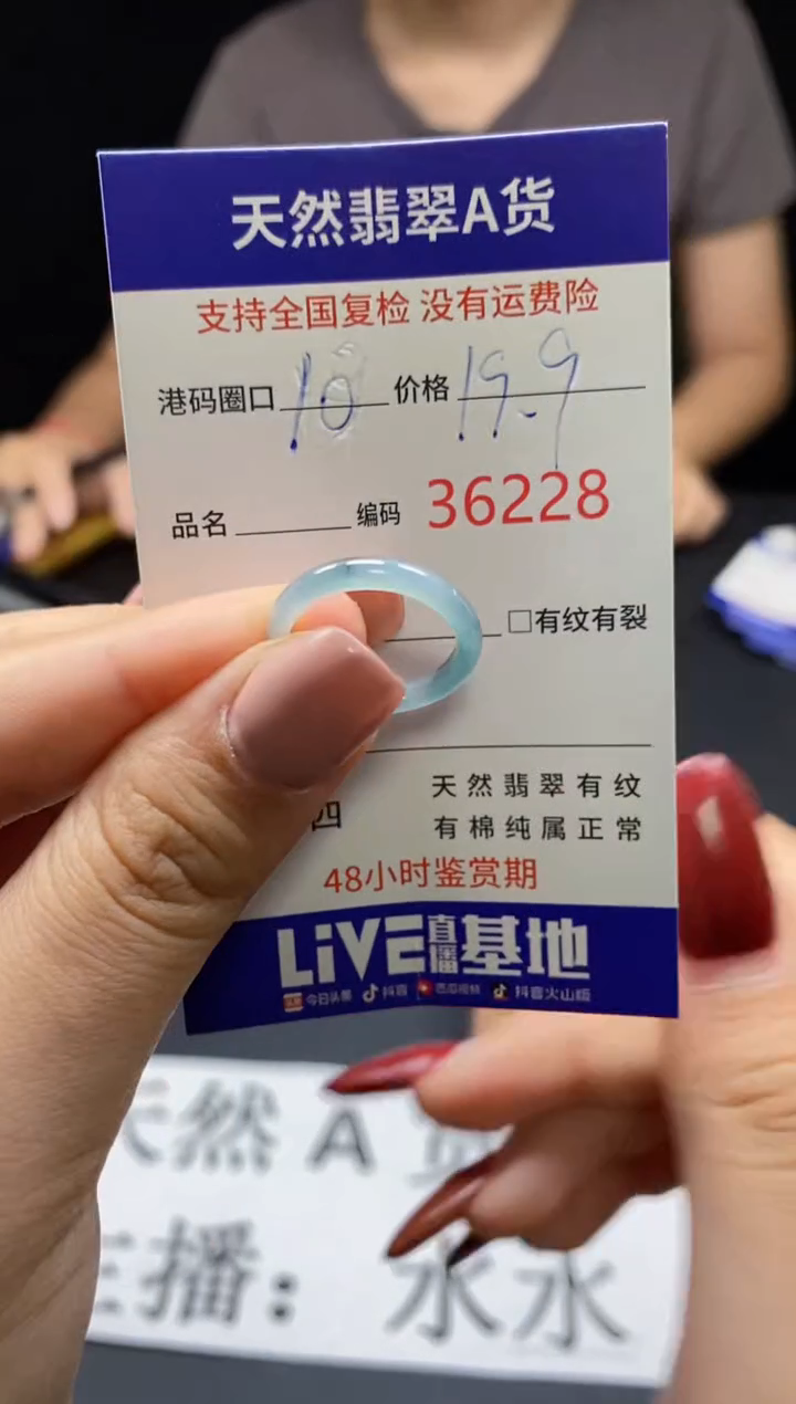 翡翠戒指未镶嵌天然翡翠戒圈6228