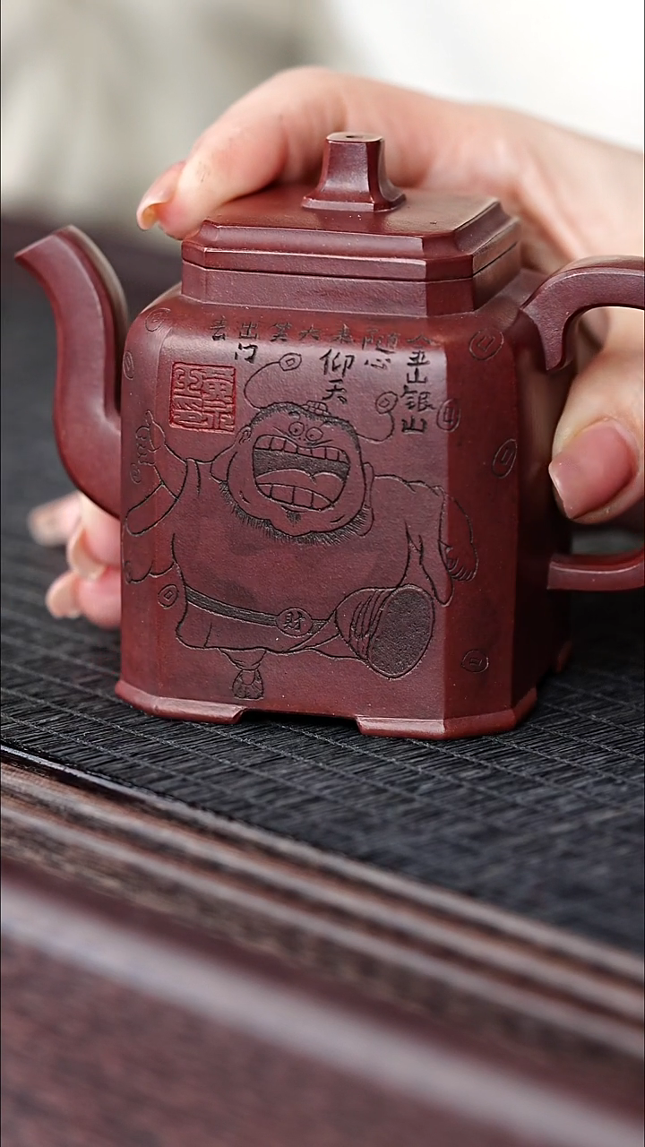 茶壶紫砂39 蒋彦 四方集玉 枣红泥 180毫升