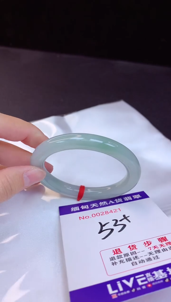 【闪购商品】翡翠手镯未镶嵌53+