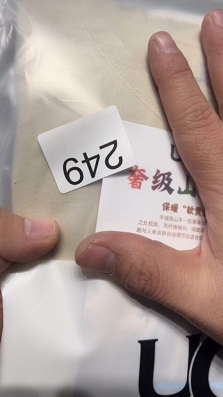 摆件五回回回249