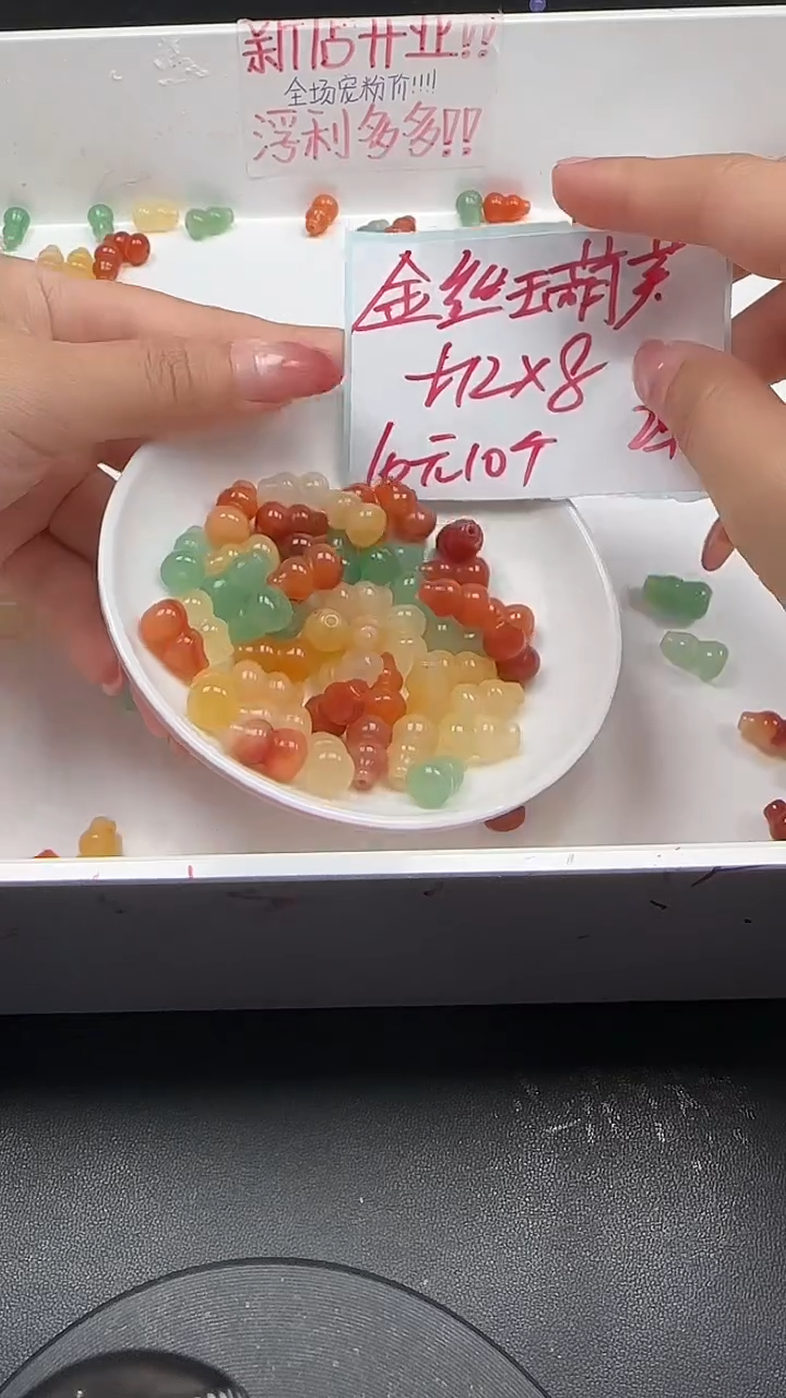未镶嵌玛瑙/玉髓珠宝半成品多宝金丝玉葫芦N167卡8*12mm散珠10颗