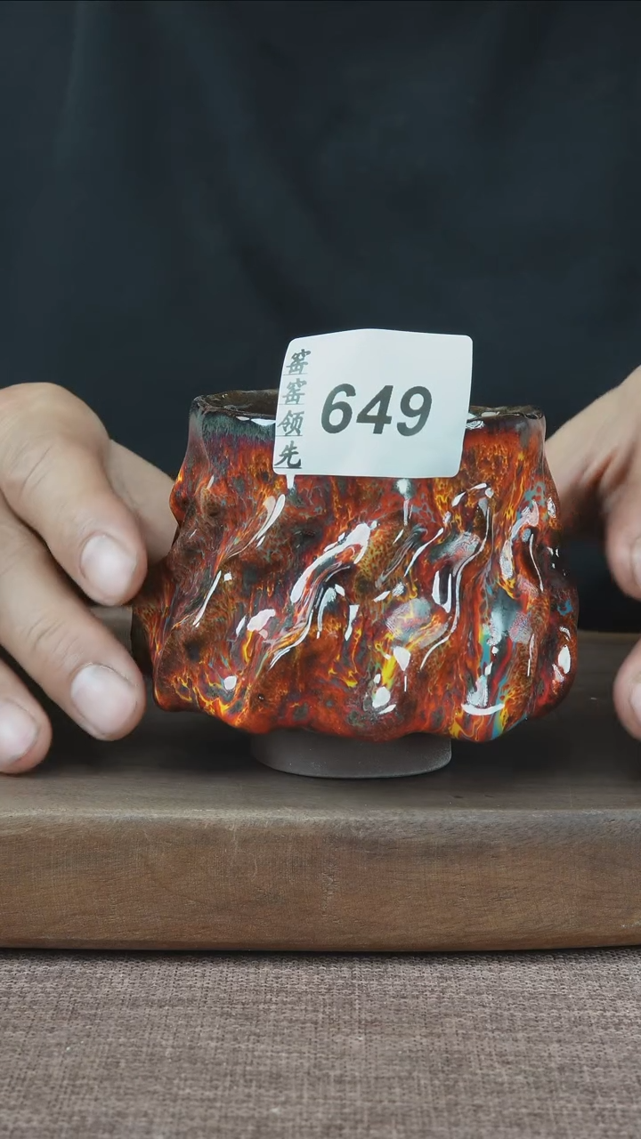 【闪购商品】649窑窑领先 孤品原创