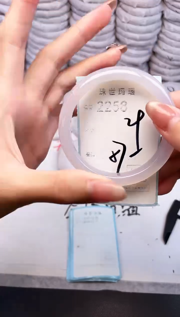 手镯玛瑙/玉髓未镶嵌2258