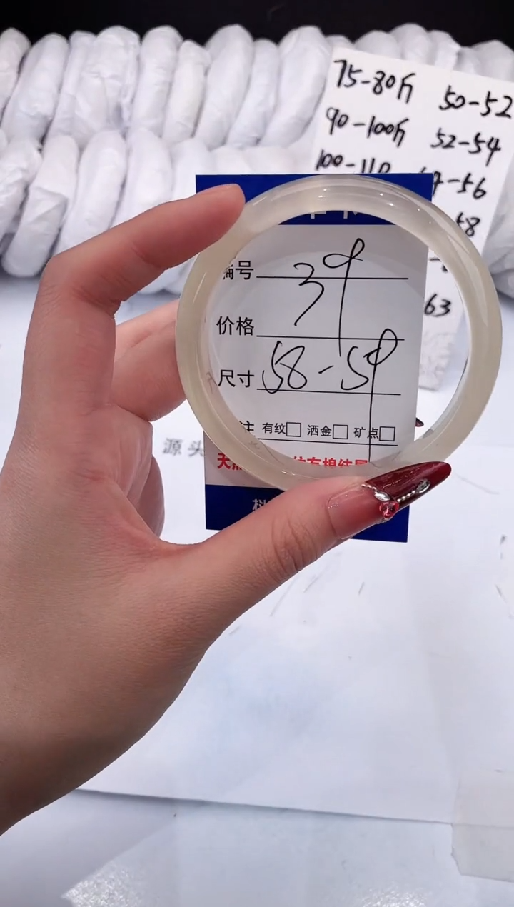 【闪购商品】石英质玉手镯未镶嵌香槟金-58+