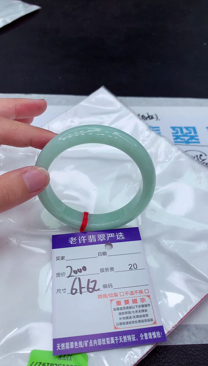【闪购商品】翡翠手镯未镶嵌1111111111
