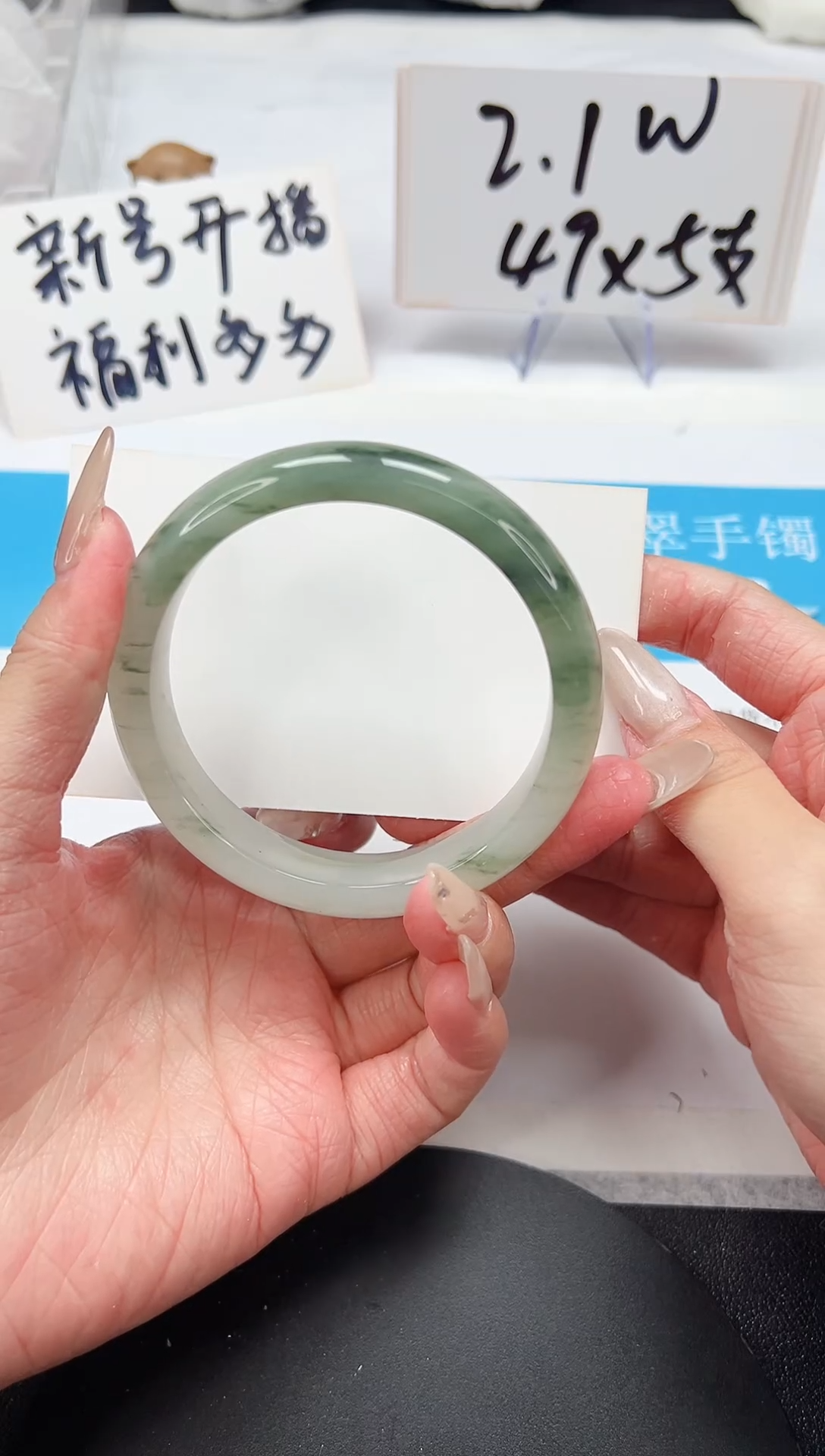 【闪购商品】和田玉（碧玉）手镯未镶嵌A179-60.2