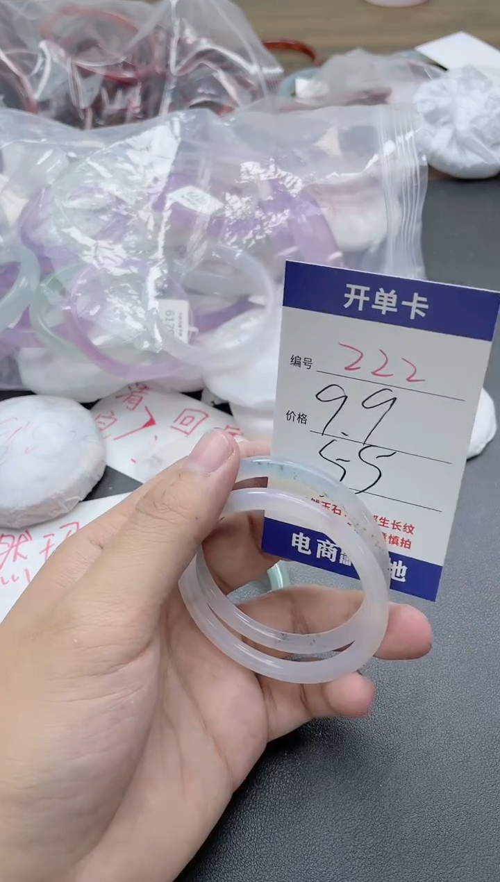 【闪购商品】玛瑙/玉髓手镯未镶嵌222