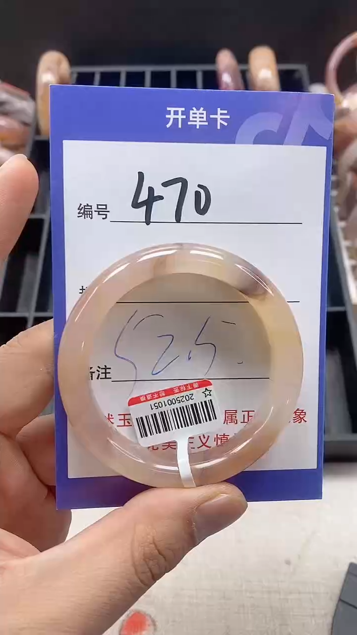 【闪购商品】石英质玉手镯未镶嵌470