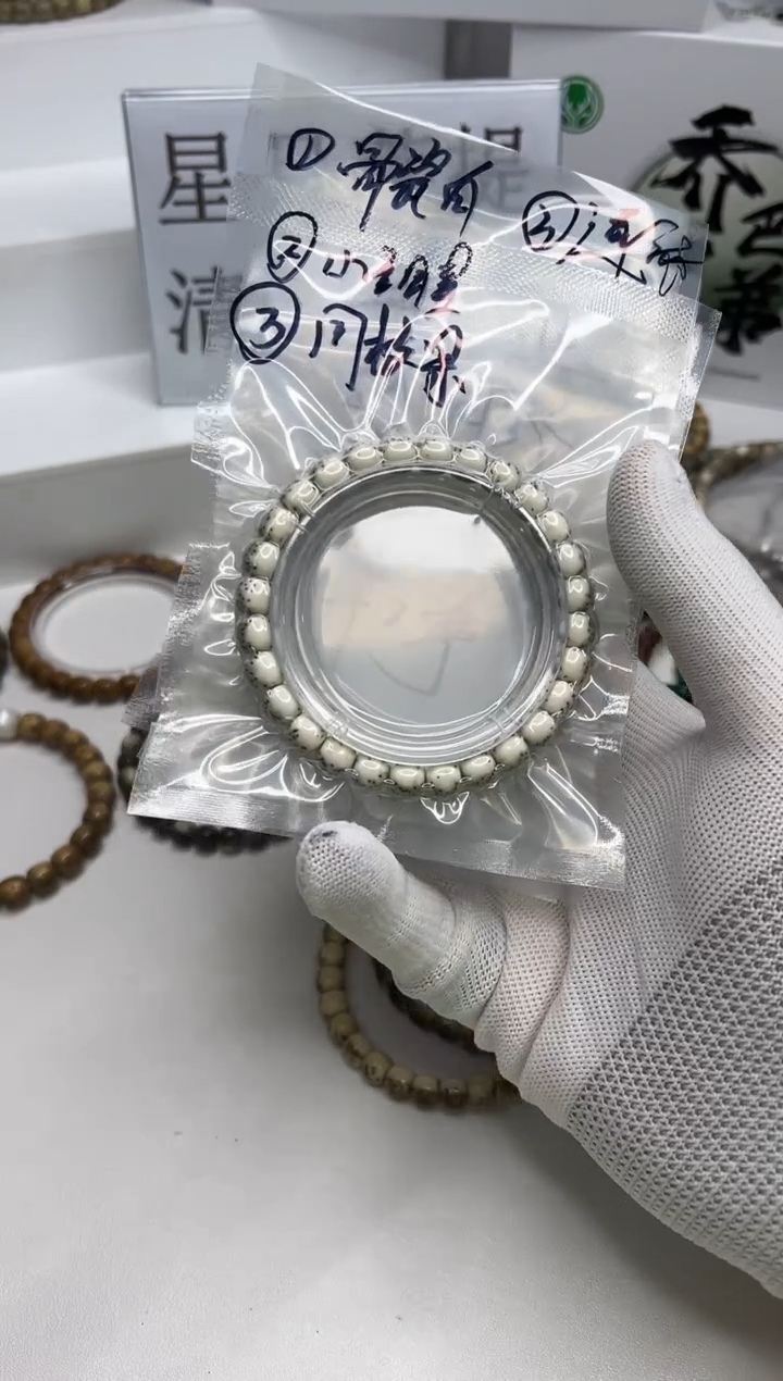 星月菩提手串118 石玉料大白鲨河豚8*7mm