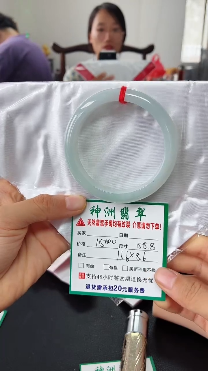 翡翠手镯未镶嵌翡翠手镯