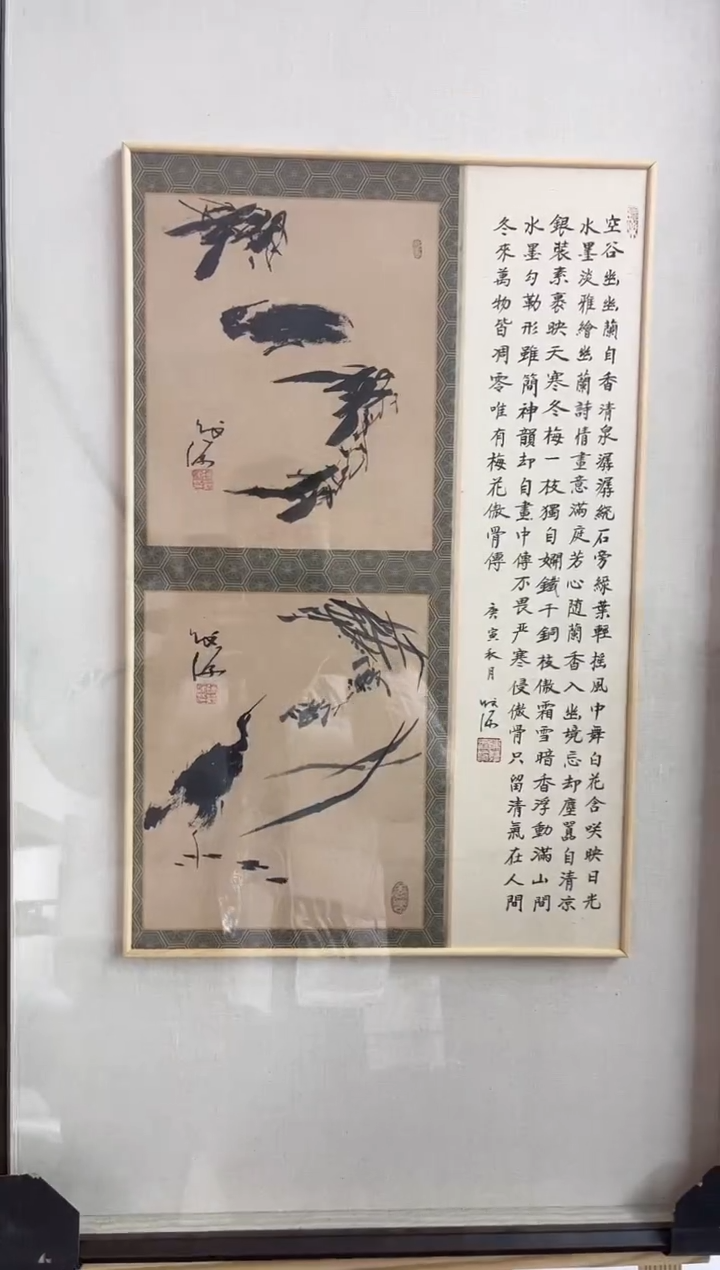 【闪购商品】绘画陈发源-国画-2.7平尺