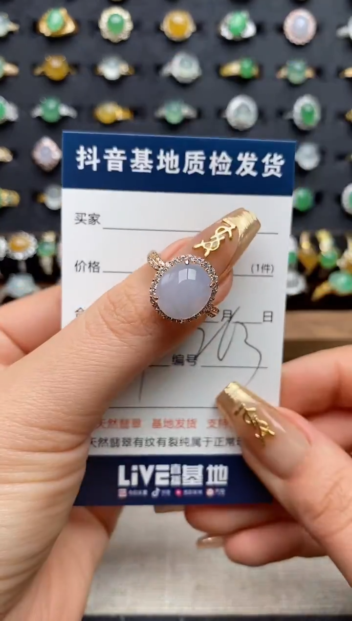银S925镶嵌戒指翡翠.