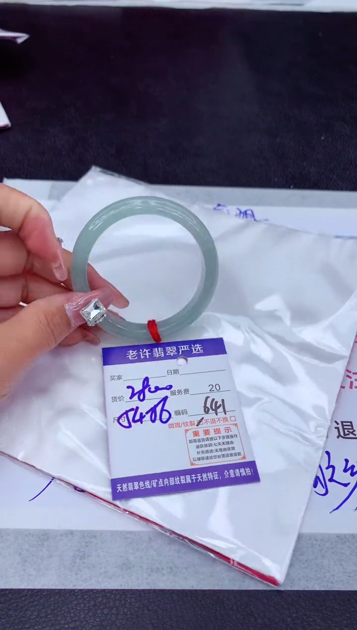 【闪购商品】翡翠手镯未镶嵌11111111111