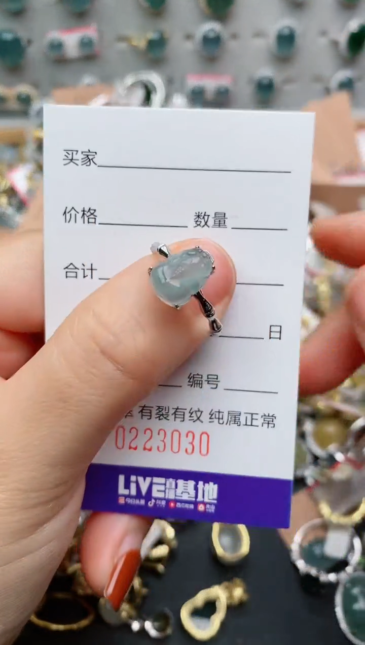 银S925镶嵌戒指翡翠.