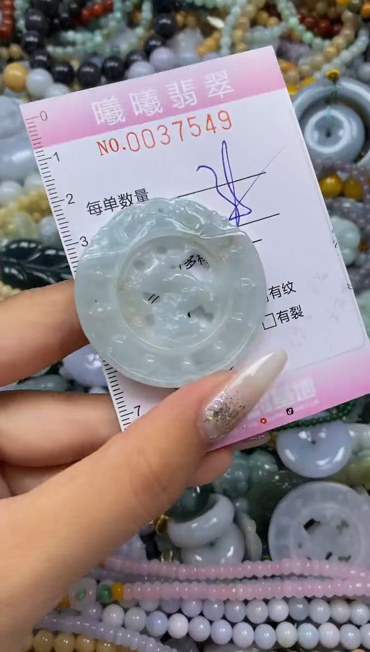 颈饰未镶嵌翡翠闪购0037549