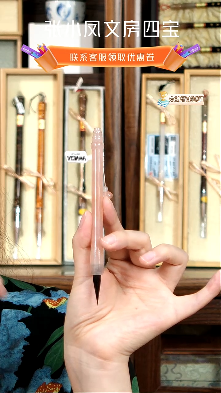 42号张小凤上朗料纯紫毫0.6*2.6