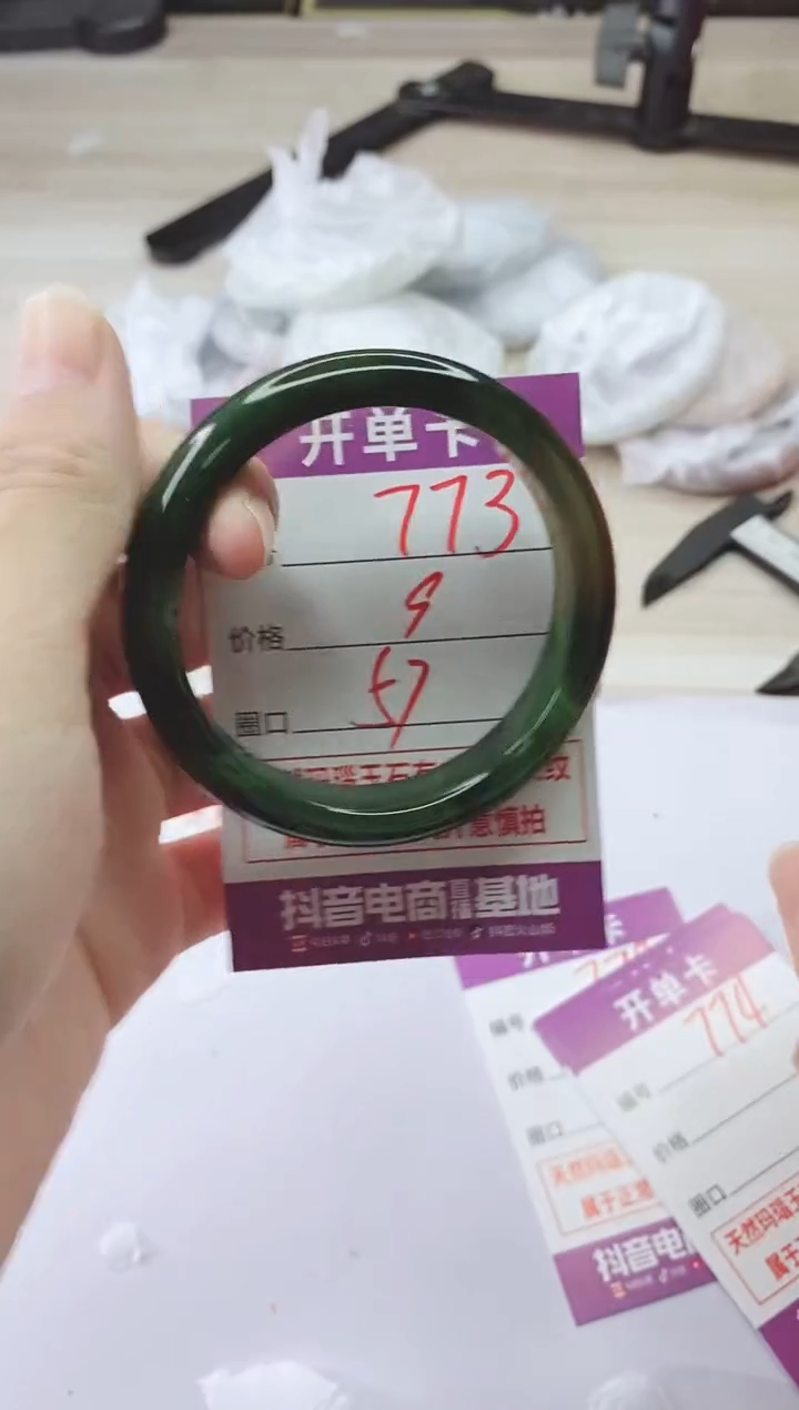 手镯玛瑙/玉髓未镶嵌773