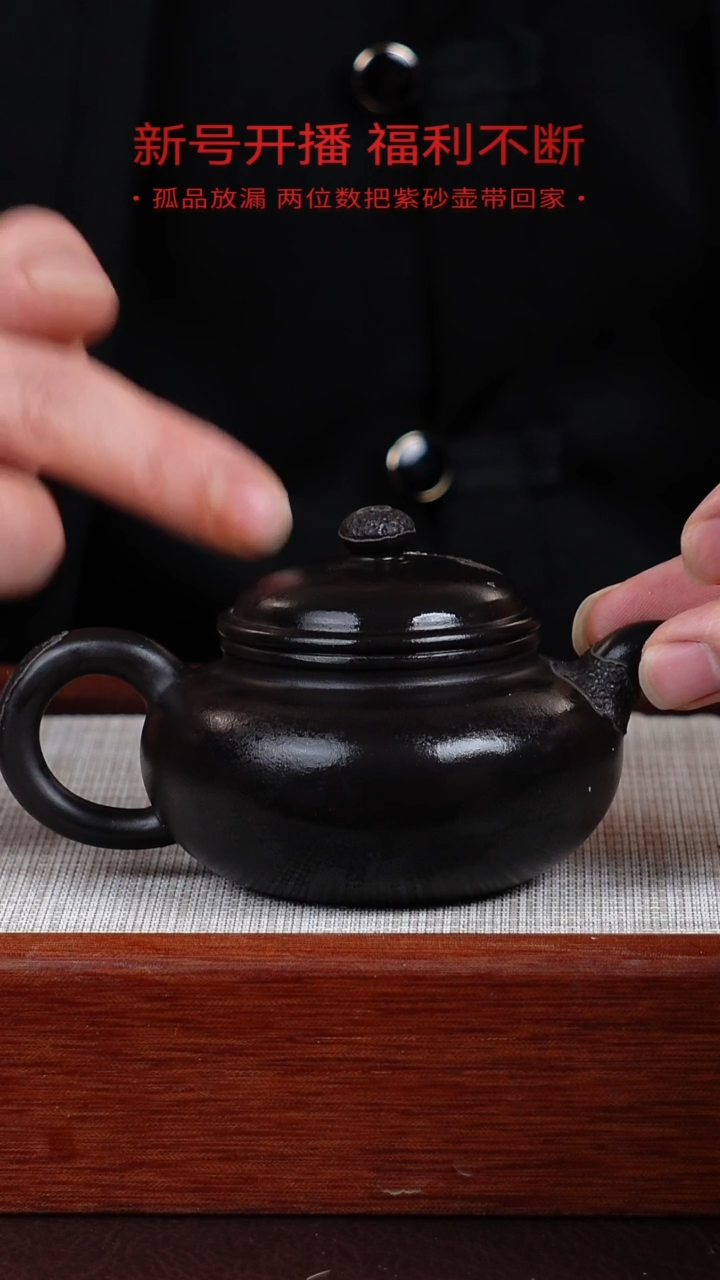 【闪购商品】朱泥茶壶宜兴紫砂壶0120A16