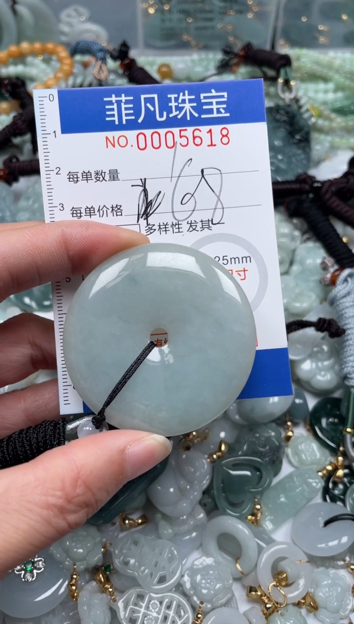 【闪购商品】翡翠颈饰未镶嵌00..5618