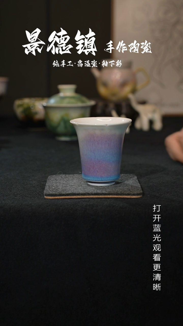 原创景德镇手工高温陶瓷348