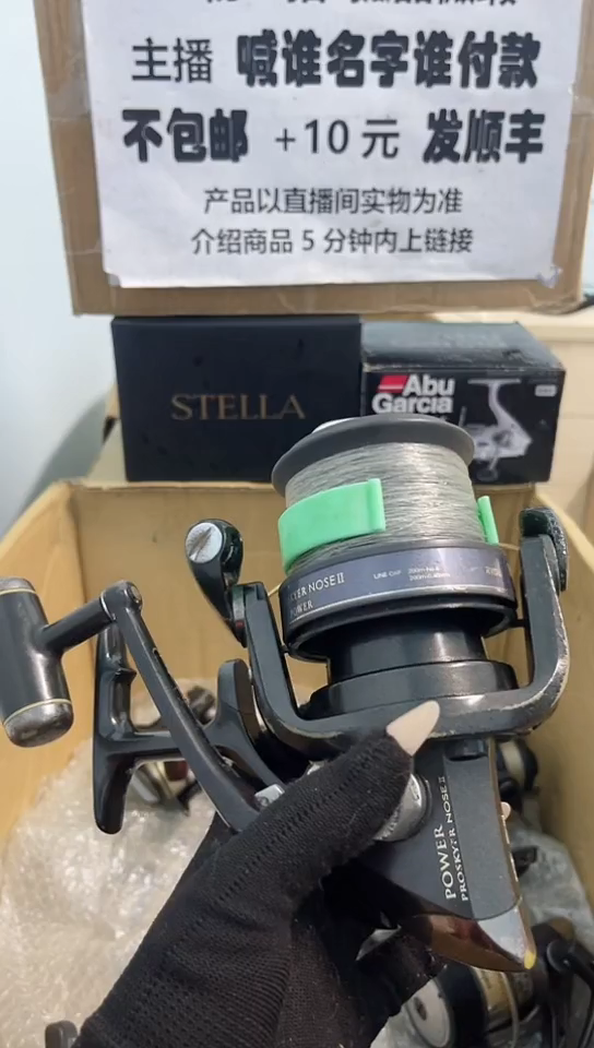 穿**光亚钓鱼轮，微瑕孤品，成色，型号直播间讲解为准，看好再下单