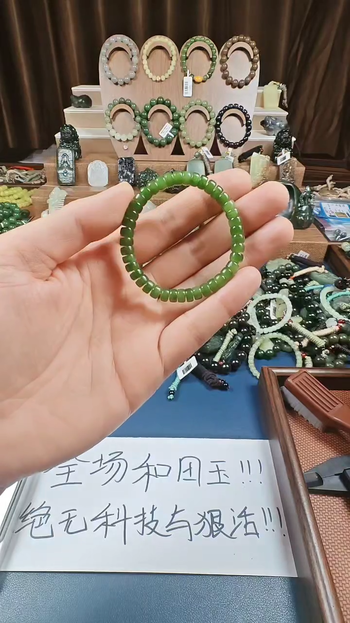 颈饰未镶嵌和田玉多样性发货拍一发一