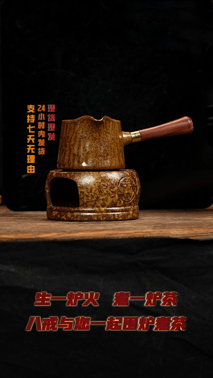 茶壶紫砂八戒茶器