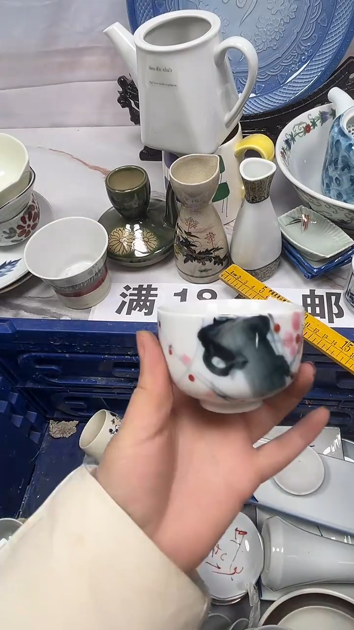 【闪购商品】074回流瓷器，默认微瑕