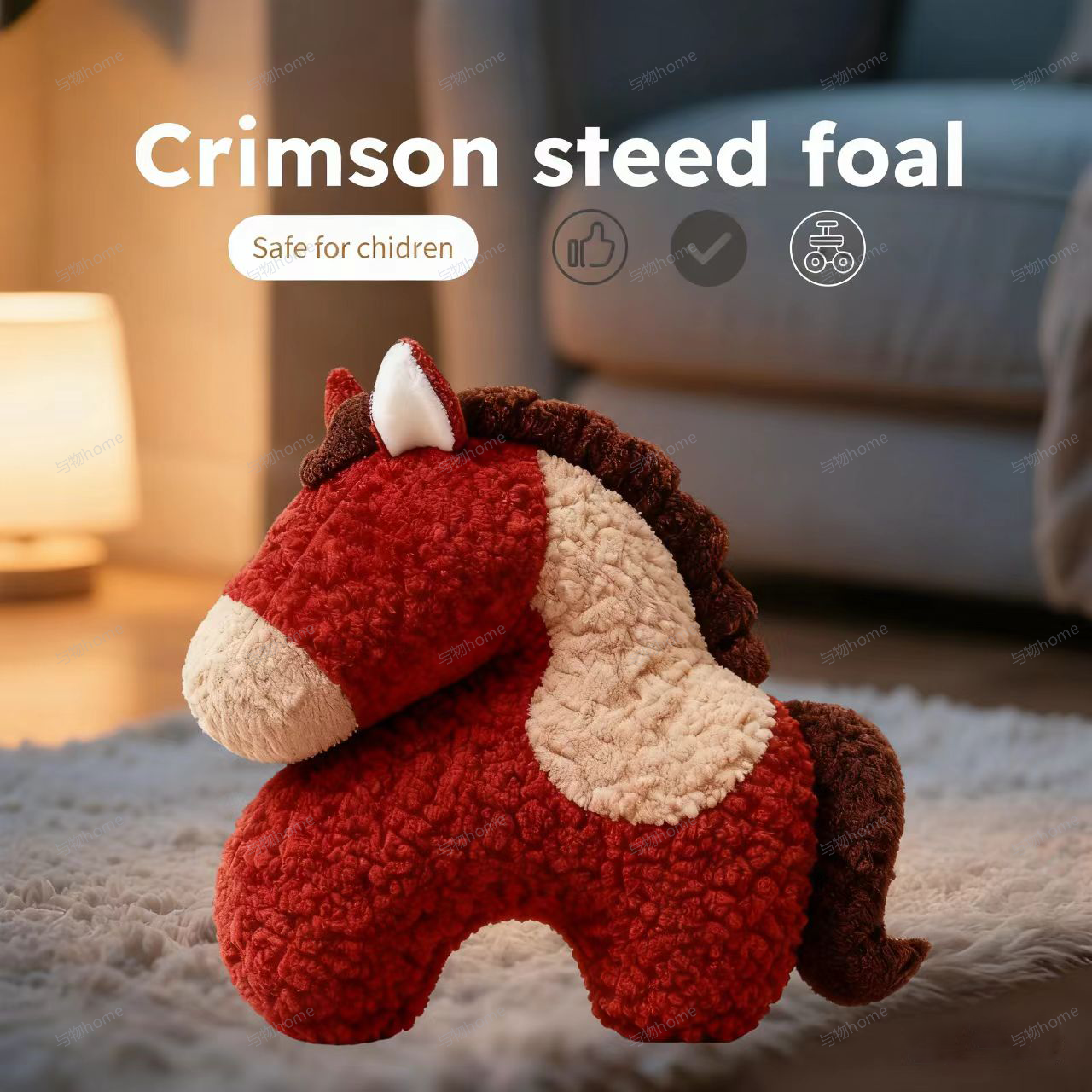 创意马年抱枕异形毛绒玩偶沙发客厅春节装饰新年车载靠枕礼物