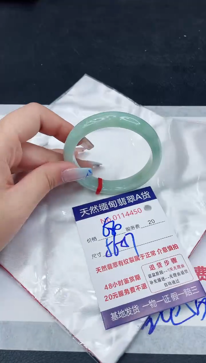 【闪购商品】翡翠手镯未镶嵌111111111111