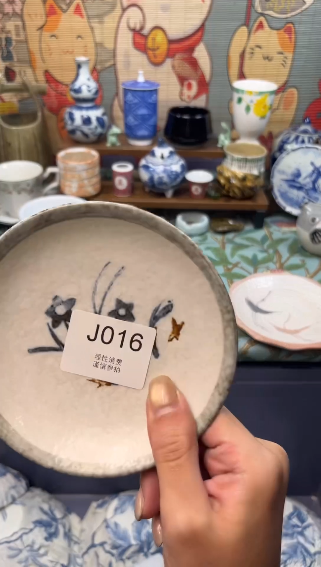 瓷片不***！    J016