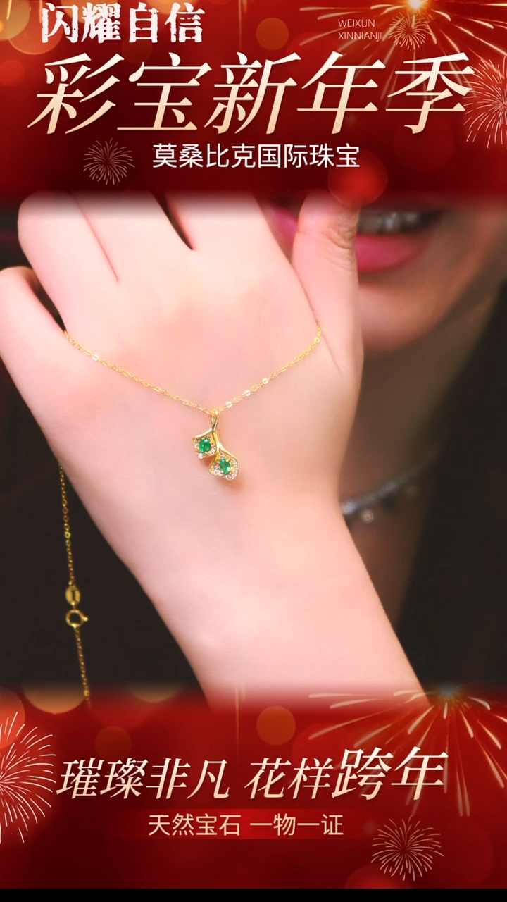 吊坠(赠链)银S925镶嵌祖母绿009天然祖母绿