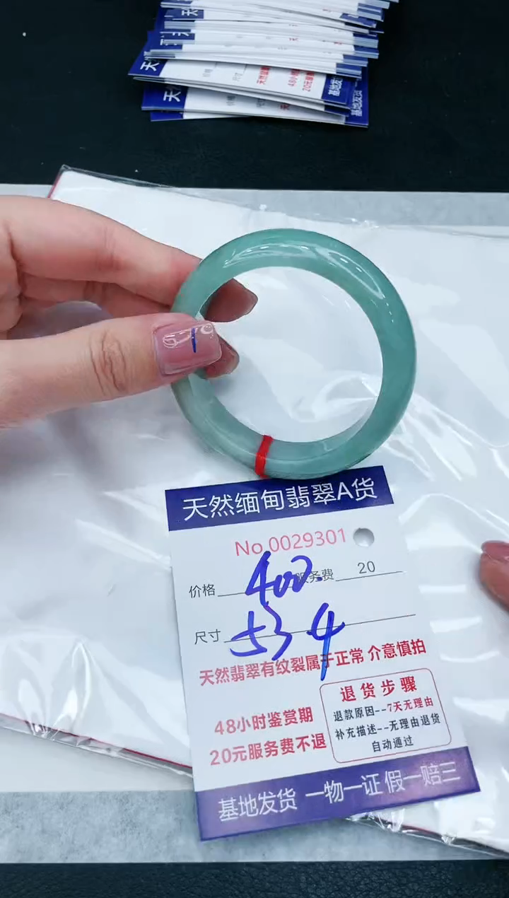【闪购商品】翡翠手镯未镶嵌11111111111