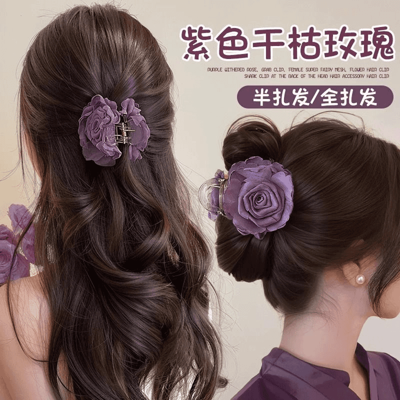 紫色花朵半扎发抓夹女高级感2025新款发夹后脑勺盘发鲨鱼夹头饰