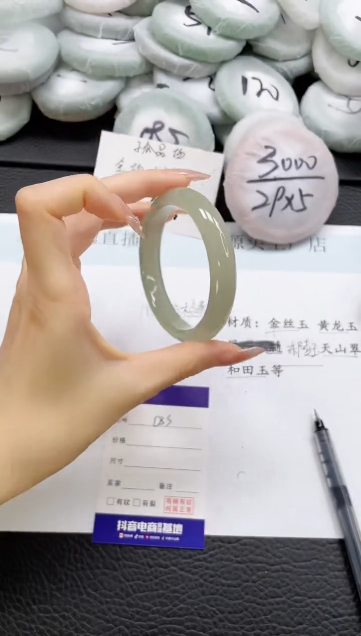 石英质玉手镯未镶嵌33-60