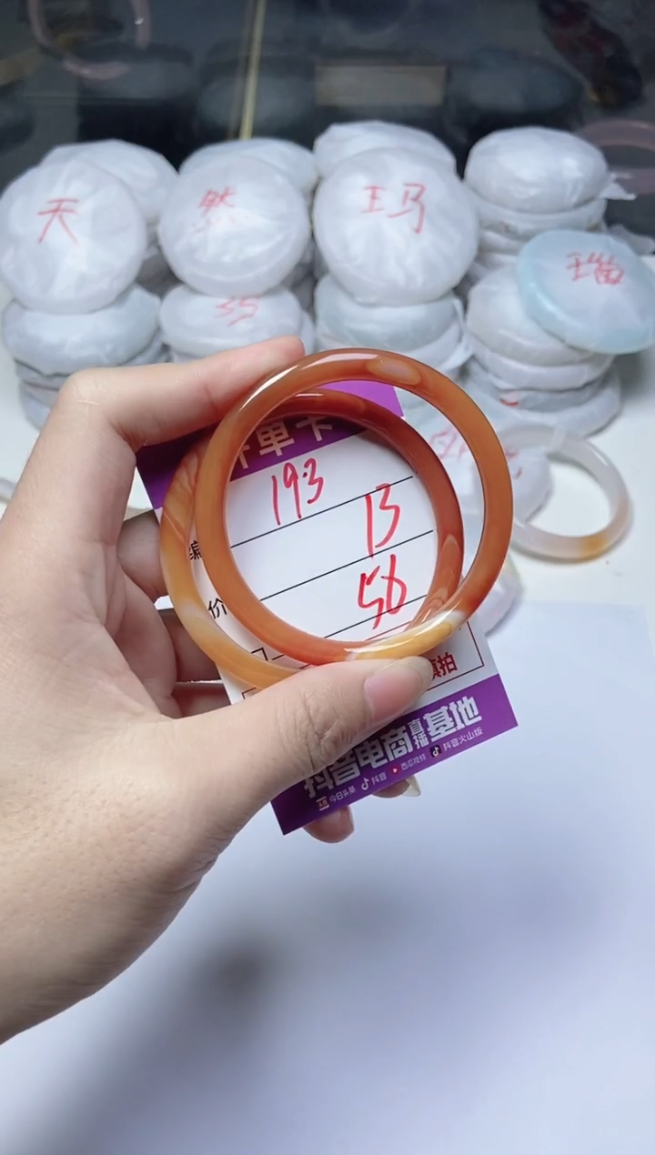 手镯玛瑙/玉髓未镶嵌193