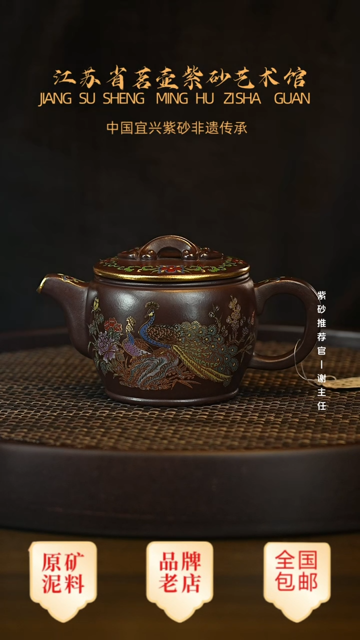 茶壶紫砂宜兴茗壶正品高端紫砂壶