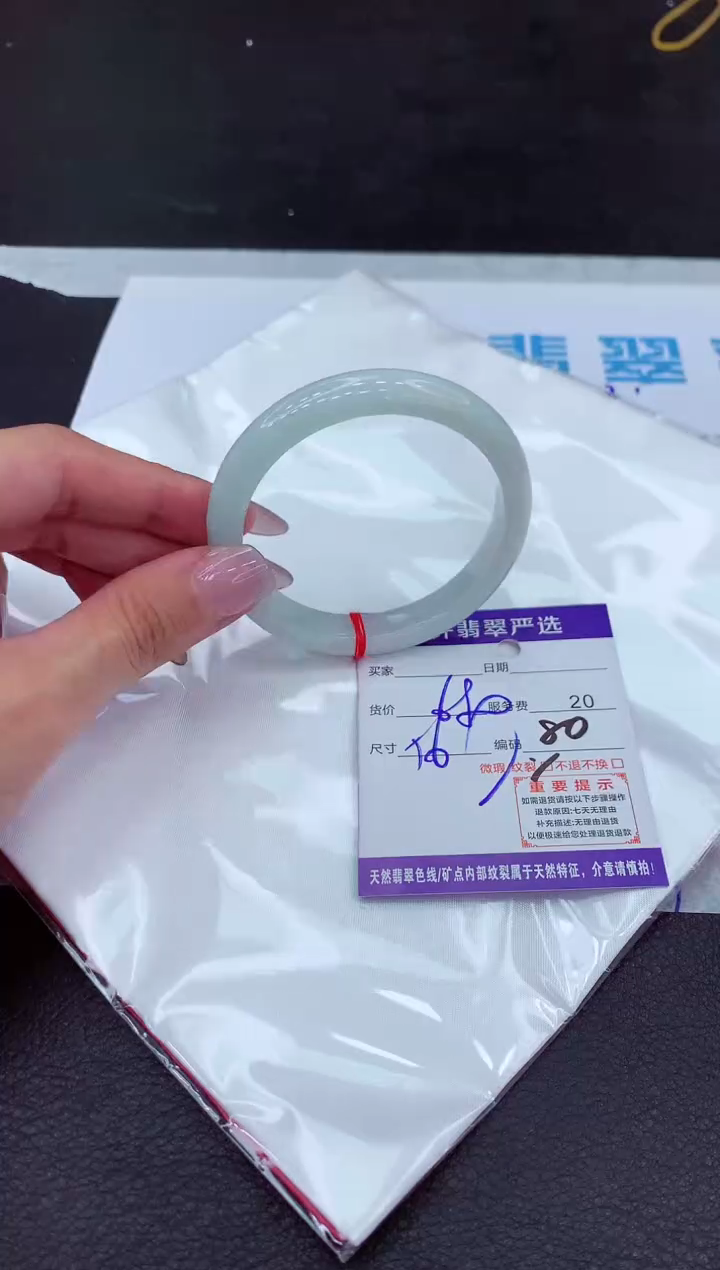 【闪购商品】翡翠手镯未镶嵌1111111111